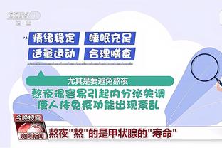 开云足球官网下载app截图4